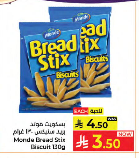 available at كبايان هايبرماركت in مملكة العربية السعودية, السعودية, سعودية - جدة