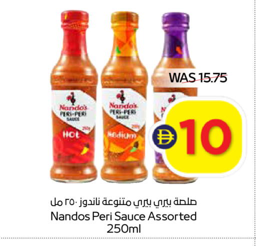 available at أدكووب in الإمارات العربية المتحدة , الامارات - أبو ظبي