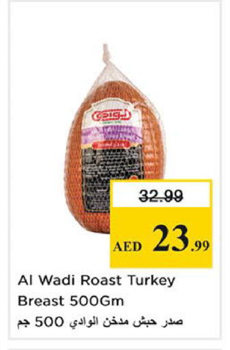 available at نستو هايبرماركت in الإمارات العربية المتحدة , الامارات - الشارقة / عجمان