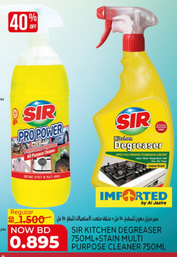 Lemon available at الجزيرة سوبرماركت in البحرين