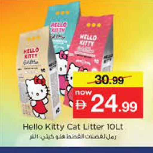 available at نستو هايبرماركت in الإمارات العربية المتحدة , الامارات - الشارقة / عجمان