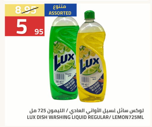 Lemon available at Astra Markets in KSA, Saudi Arabia, Saudi - Tabuk