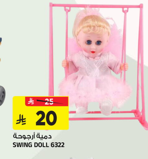 available at المدينة هايبرماركت in مملكة العربية السعودية, السعودية, سعودية - الرياض