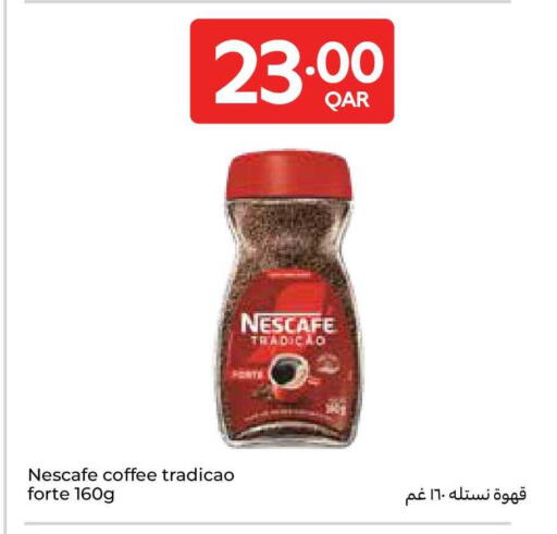 available at Carrefour in Qatar - Al Rayyan