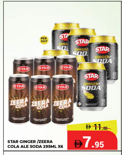 Ginger available at Kerala Hypermarket in UAE - Ras al Khaimah