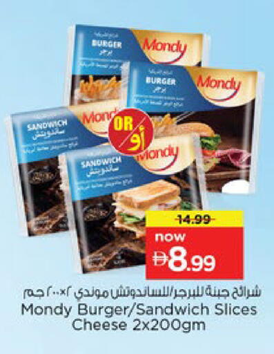 available at Nesto Hypermarket in UAE - Ras al Khaimah