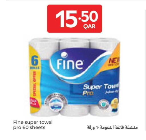 available at كارفور in قطر - الخور