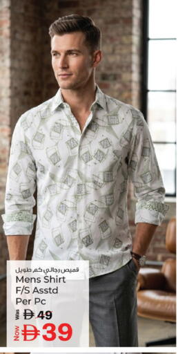 available at Kenz Hypermarket in UAE - Sharjah / Ajman