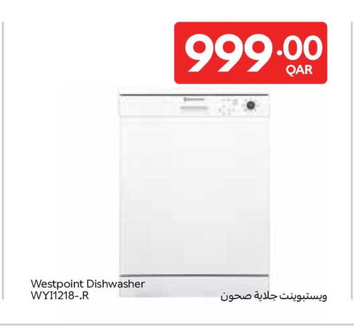 available at Carrefour in Qatar - Al Rayyan