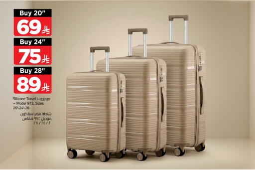 available at وهج مارت in مملكة العربية السعودية, السعودية, سعودية - جدة