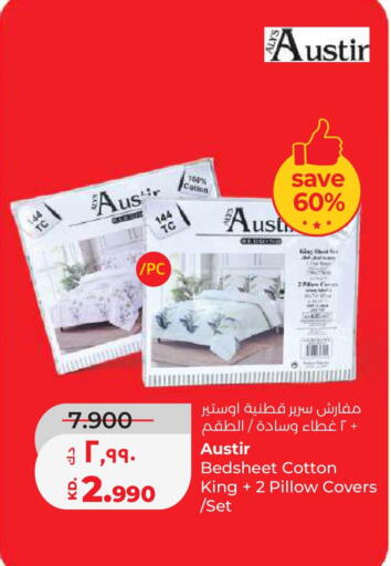 available at لولو هايبر ماركت in الكويت - مدينة الكويت