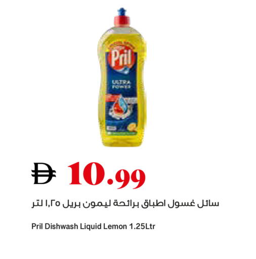 Lemon available at تروليز سوبرماركت in الإمارات العربية المتحدة , الامارات - الشارقة / عجمان