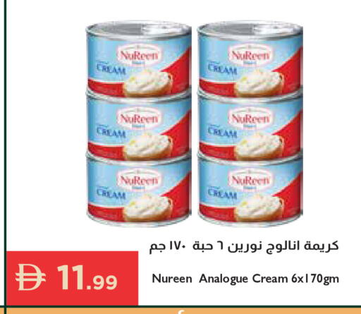 available at Istanbul Supermarket in UAE - Ras al Khaimah