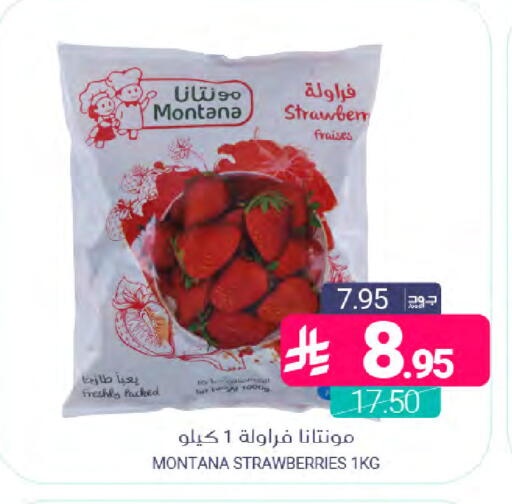 available at Muntazah Markets in KSA, Saudi Arabia, Saudi - Dammam