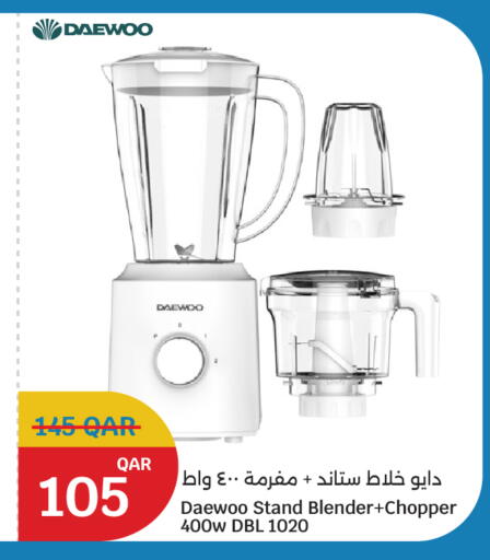 available at سيتي هايبرماركت in قطر - الضعاين