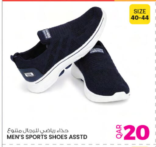 available at Ansar Gallery in Qatar - Al-Shahaniya