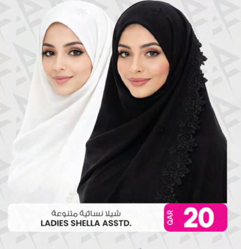 available at أنصار جاليري in قطر - الوكرة