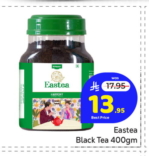 available at مكة هايبرماركت in مملكة العربية السعودية, السعودية, سعودية - الرياض