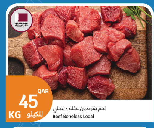 available at سيتي هايبرماركت in قطر - الريان