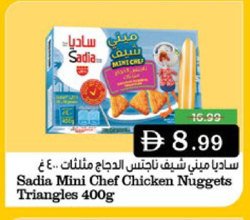 available at Nesto Hypermarket in UAE - Ras al Khaimah