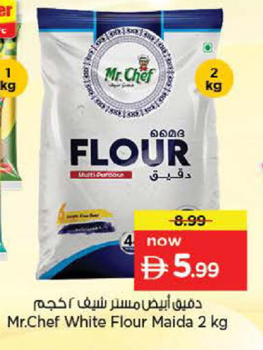 available at نستو هايبرماركت in الإمارات العربية المتحدة , الامارات - أبو ظبي