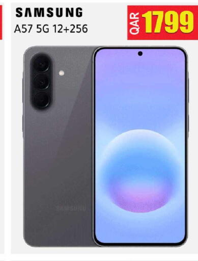 available at رامبو مارت in قطر - الدوحة