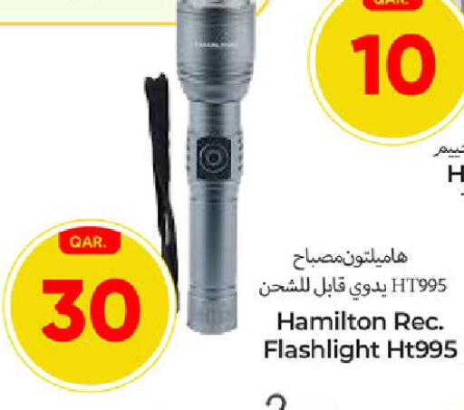 available at باريس هايبرماركت in قطر - الشحانية