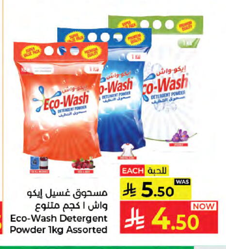 available at كبايان هايبرماركت in مملكة العربية السعودية, السعودية, سعودية - جدة