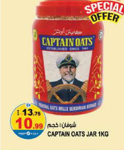 available at Hashim Hypermarket in UAE - Sharjah / Ajman