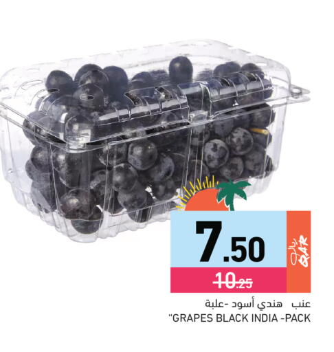 Grapes from India available at أسواق رامز in قطر - الريان