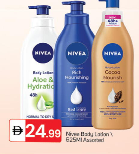 available at سوق طلال in الإمارات العربية المتحدة , الامارات - دبي