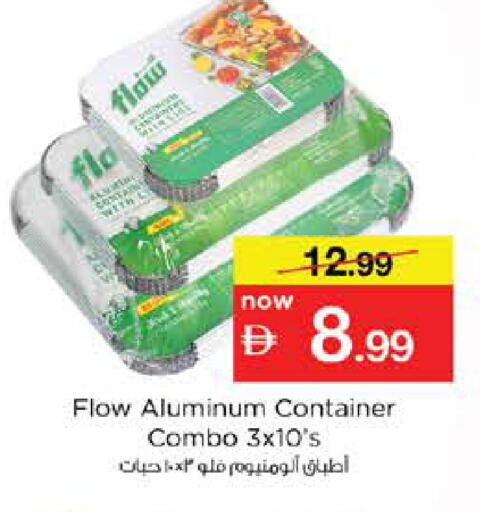 available at نستو هايبرماركت in الإمارات العربية المتحدة , الامارات - دبي