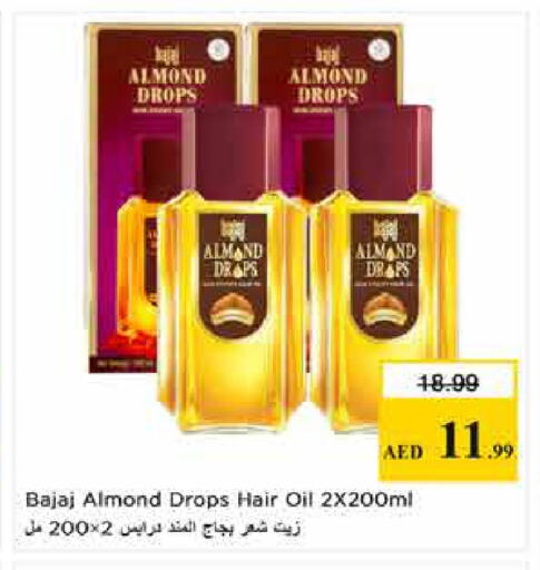 available at Last Chance  in UAE - Fujairah