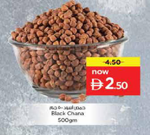 available at Last Chance  in UAE - Fujairah