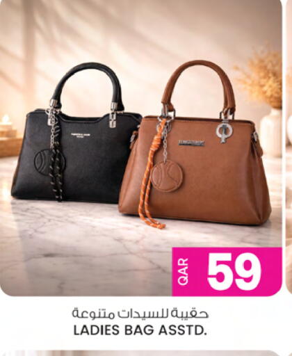 available at أنصار جاليري in قطر - الوكرة