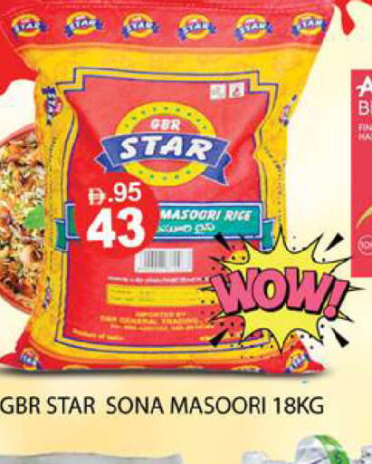 available at Zain Mart Supermarket in UAE - Ras al Khaimah