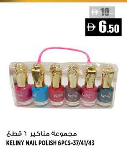 available at Hashim Hypermarket in UAE - Sharjah / Ajman