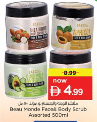Apricot Cucumber available at نستو هايبرماركت in الإمارات العربية المتحدة , الامارات - رَأْس ٱلْخَيْمَة