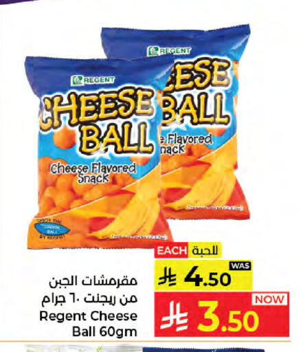 available at كبايان هايبرماركت in مملكة العربية السعودية, السعودية, سعودية - جدة