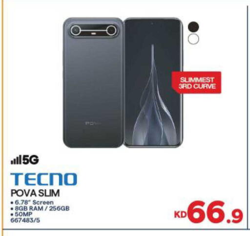 available at The Sultan Center in Kuwait - Kuwait City