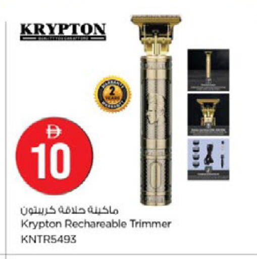available at Nesto Hypermarket in UAE - Ras al Khaimah