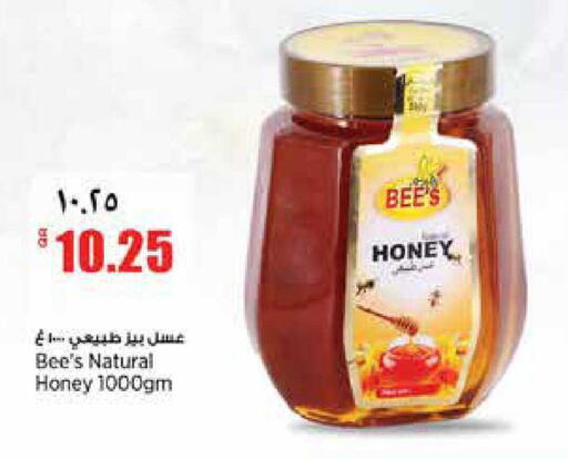 available at سوبر ماركت الهندي الجديد in قطر - أم صلال