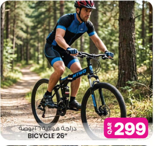 available at أنصار جاليري in قطر - الشمال