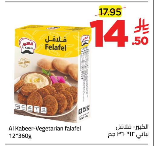 available at وهج مارت in مملكة العربية السعودية, السعودية, سعودية - جدة