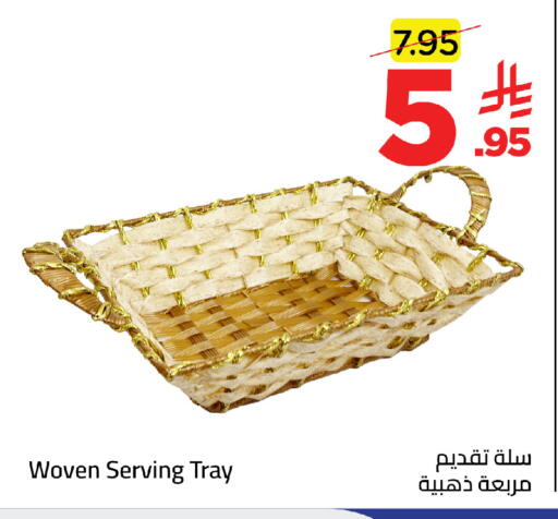 available at وهج مارت in مملكة العربية السعودية, السعودية, سعودية - جدة