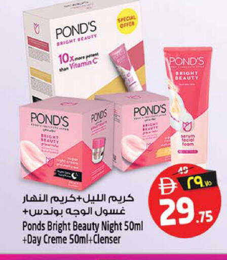 available at SAFARI HYPERMARKET  in UAE - Ras al Khaimah