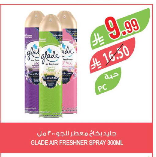 available at Farm  in KSA, Saudi Arabia, Saudi - Tabuk