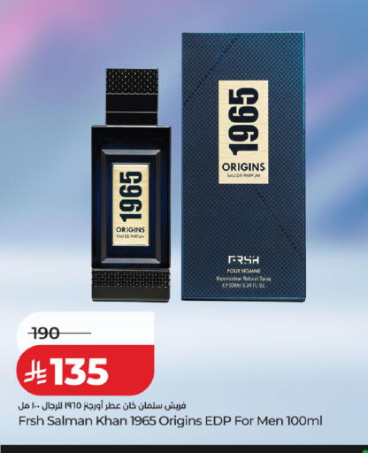 available at LULU Hypermarket in KSA, Saudi Arabia, Saudi - Hafar Al Batin