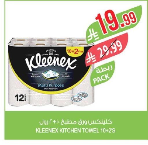 available at Farm  in KSA, Saudi Arabia, Saudi - Al-Kharj