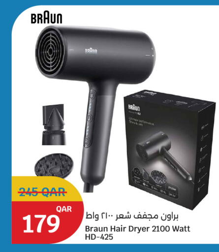 available at سيتي هايبرماركت in قطر - الخور